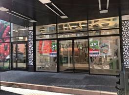 Бизнес-центр деревня Лохино, ул. Родниковая 22 А 2