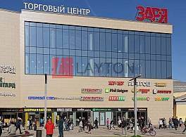 Бизнес-центр Заря 3