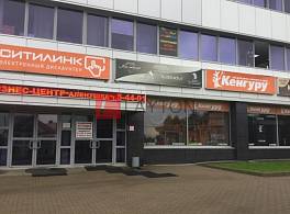 Бизнес-центр ул Павловская, д 26 3