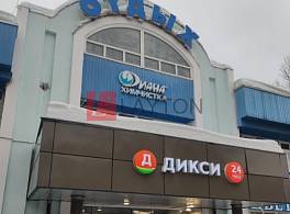 Бизнес-центр ул Ленина, д 67а 3