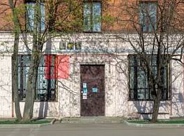 Бизнес-центр Город 2