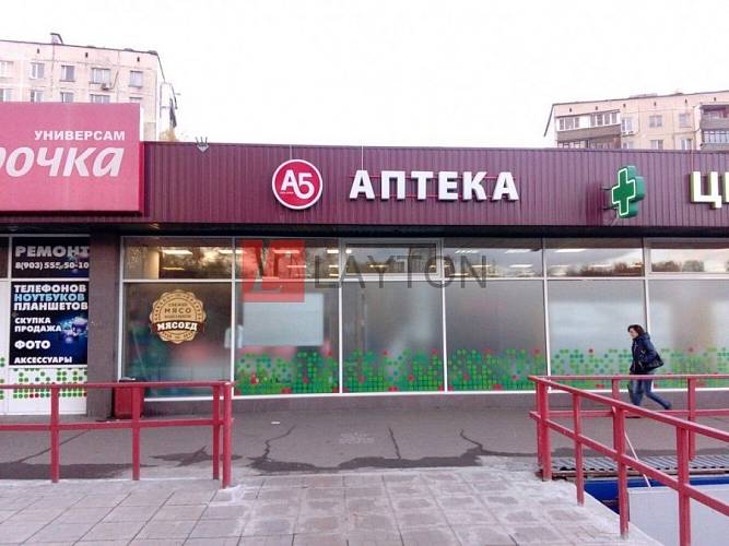 Молдавская ул., 4 - картинка 4 Молдавская ул., 4 - картинка 4