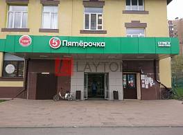 Бизнес-центр Большая Серпуховская улица, 46с34 1