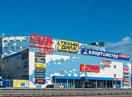 Бизнес-центр ТЦ Гренада 2