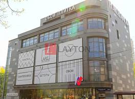 Бизнес-центр Нахимовский пр-т 65А 1