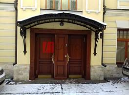 Бизнес-центр На Гоголевском 4