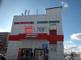 Бизнес-центр Весна 3