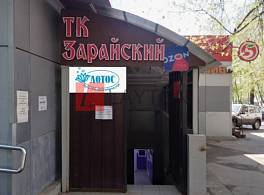 Пристройка к ЖД ул. Зарайская, д 53 3