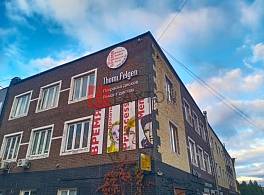 Бизнес-центр Арт Рублевка 1