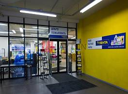 Бизнес-центр Привольная 3