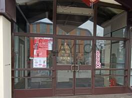 Бизнес-центр Одэкс 4