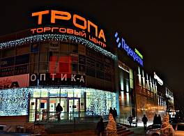 Бизнес-центр ДРОПИН 1