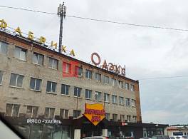 Бизнес-центр Одэкс 3