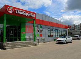 Бизнес-центр Федосьино 10 3