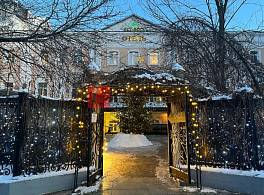 Бизнес-центр Тверской б-р 14с4 3