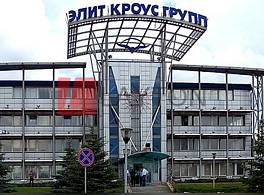 Бизнес-центр Востряковский 10Б стр.1 1