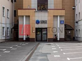 Бизнес-центр Спектр Хамовники стр.2 3