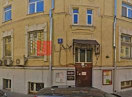 Бизнес-центр Девяткин переулок, 2 1