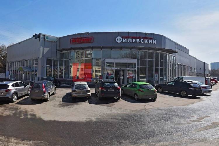 Бизнес-центр Филёвский - картинка 3 Бизнес-центр Филёвский - картинка 3