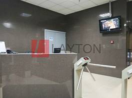 Бизнес-центр Красивый дом 3