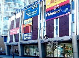 Бизнес-центр Премьера бц 1