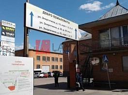 Бизнес-центр ул Энергетиков, д 18 к 2 1