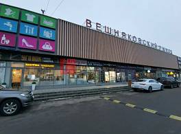 Бизнес-центр Вешняковский рынок 1