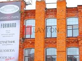 Бизнес-центр Трехгорная мануфактура стр.32 1