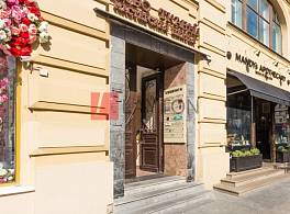 Бизнес-центр Кузнецкий Мост 19 4