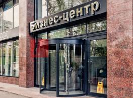 Бизнес-центр Конвент Плюс 1