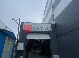 Бизнес-центр кв-л Кирилловка, д 20А 4