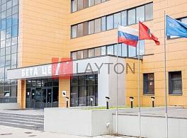 Бизнес-центр Бета-Центр 3