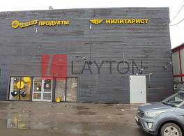 Бизнес-центр ш. Щелковское 202 4