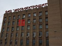 Бизнес-центр Горбунова 12 корп.2 1