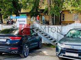 Бизнес-центр Вавилова, д 9А стр 6 4