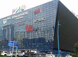 Бизнес-центр РИО 1