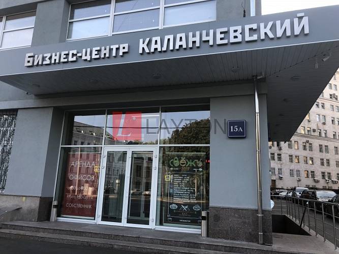 Бизнес-центр Каланчевская 15А - картинка 6 Бизнес-центр Каланчевская 15А - картинка 6