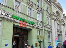 Бизнес-центр Славянский 4