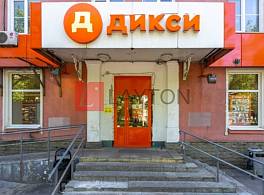 Бизнес-центр Старокаширское ш 2 корп 2 3