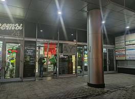 Бизнес-центр Олимпийский пр-кт, стр 10 4