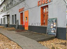 Бизнес-центр Южнопортовый 2й пр 10 1