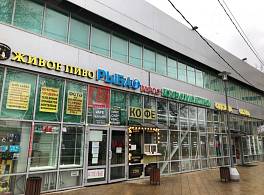 Бизнес-центр Тушинская 24с15 1