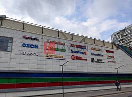 Бизнес-центр Акварель 3