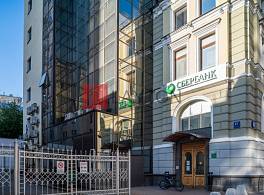 Бизнес-центр На Газетном 4