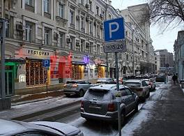 Бизнес-центр Глинищевский 3 4