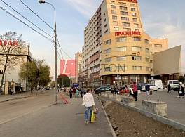 Бизнес-центр Праздник 1