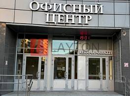 Бизнес-центр Серебряный Кит 2