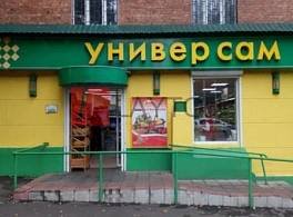 Жилой Дом Сколковское шоссе 7 4